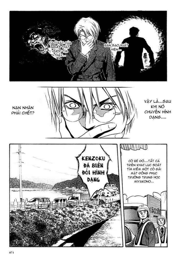 otogi matsuri chapter 28 13