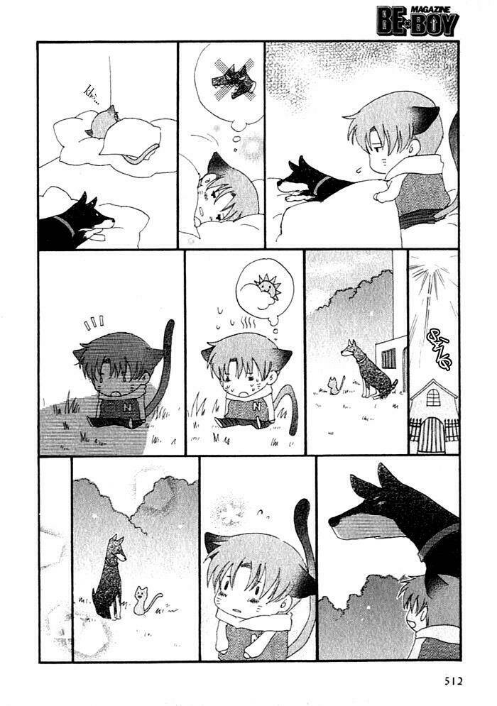 inu to neko chapter 1 5