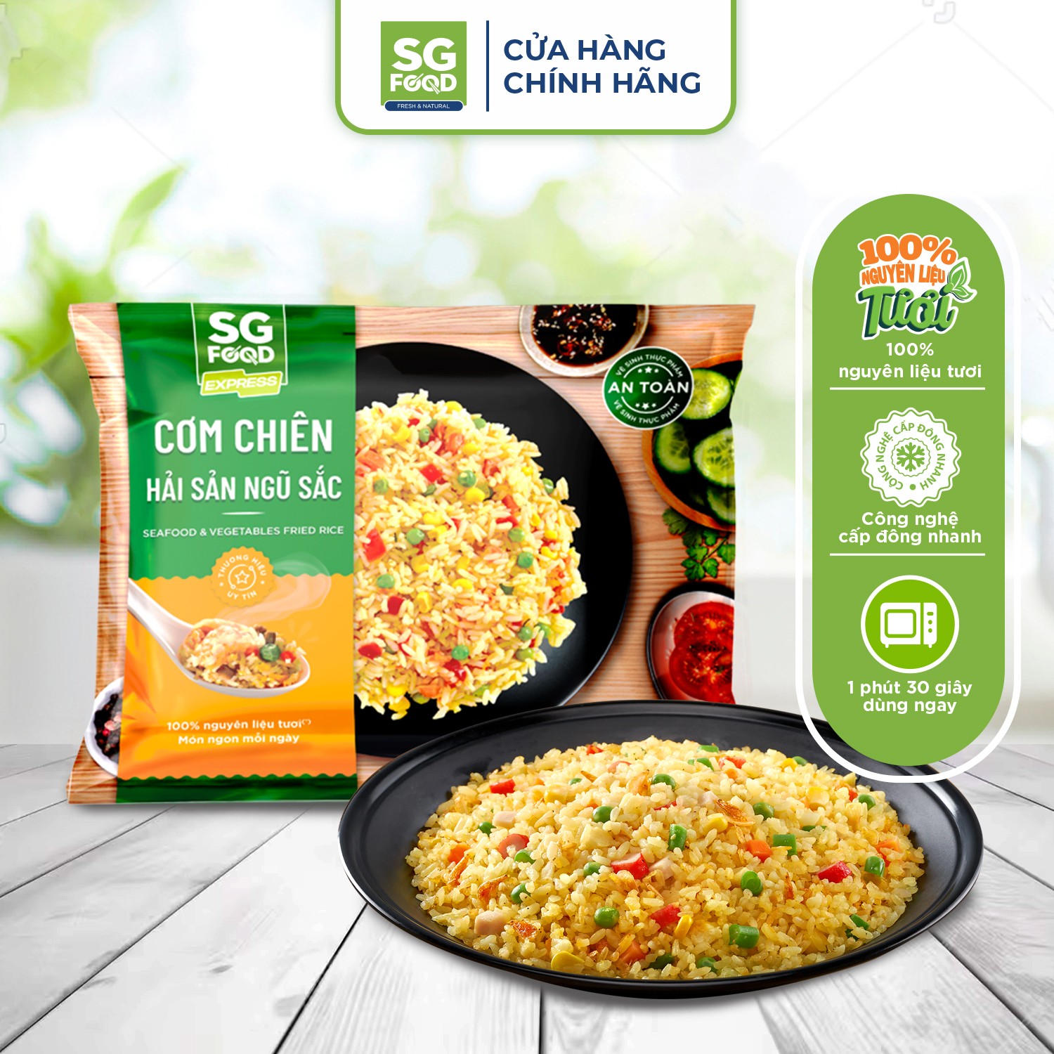 Cơm Chiên Hải Sản Ngũ Sắc SG Food 200G