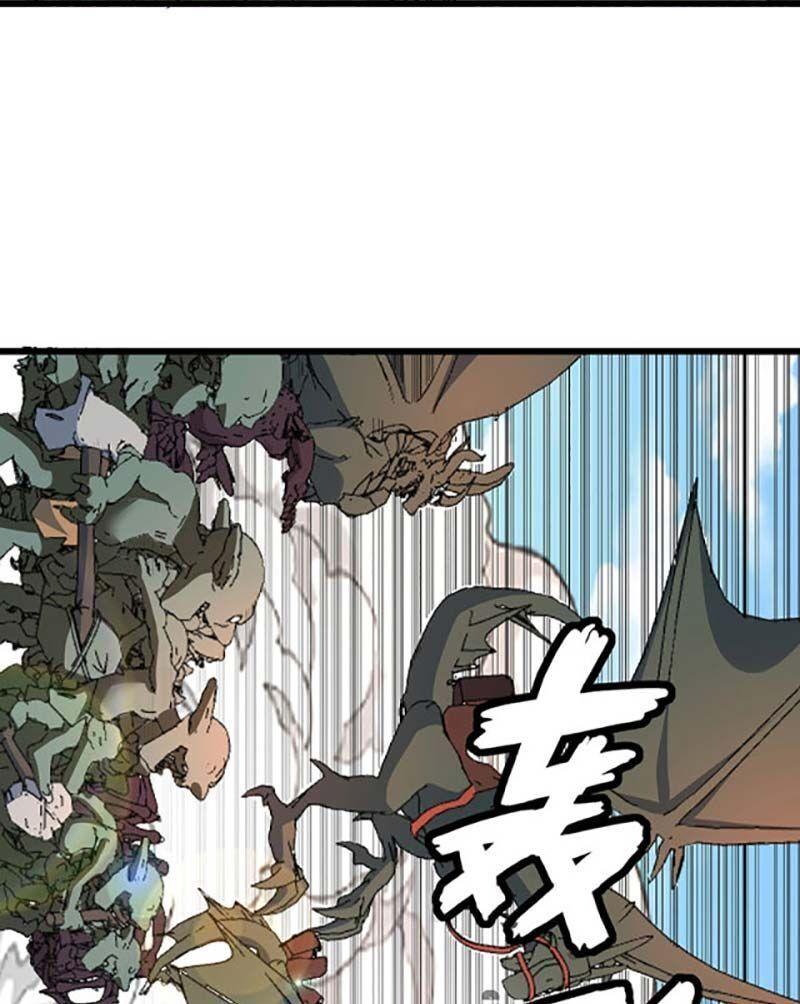 võ đạo độc tôn chapter 590 34