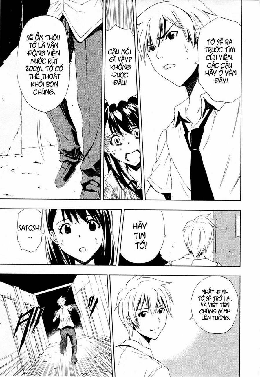 ibitsu (ryou haruka) chapter 6.5 27