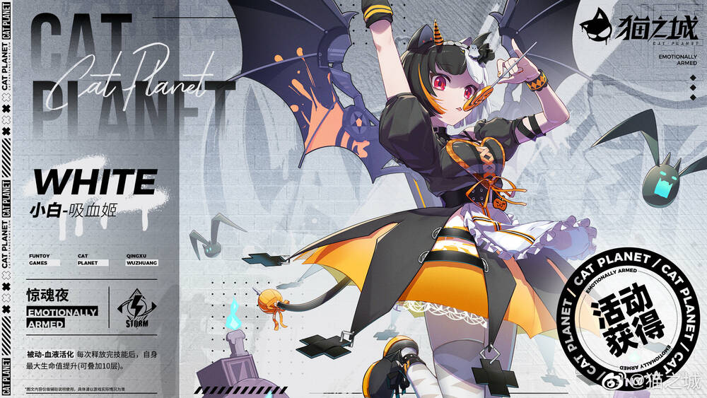 cat planet chapter 56 3