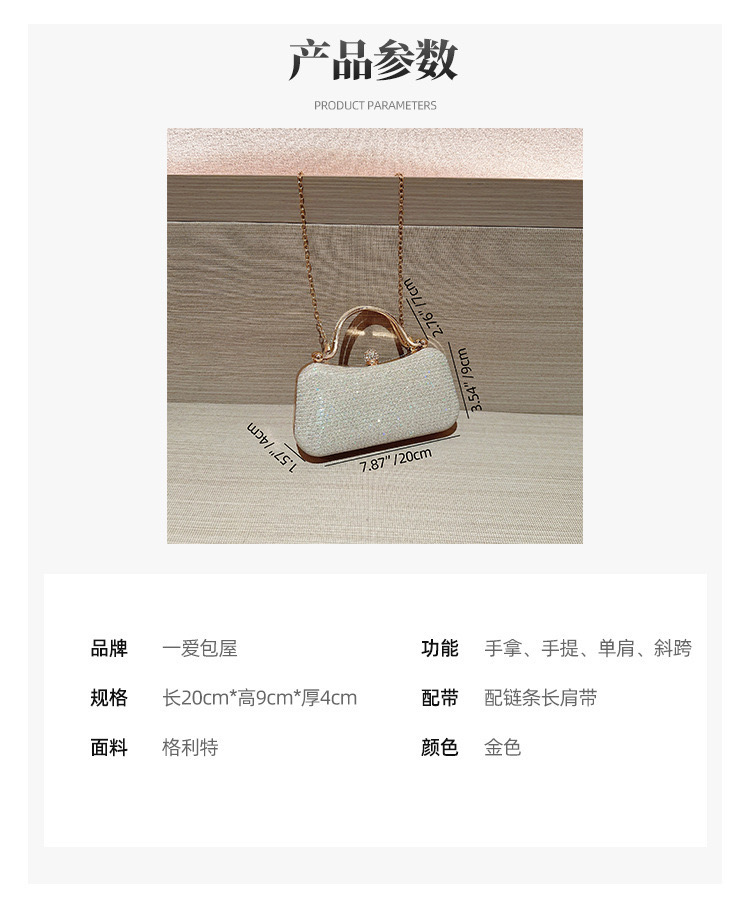 Túi dự tiệc có hai quai xách đeo chéo dây sang trọng VDT20