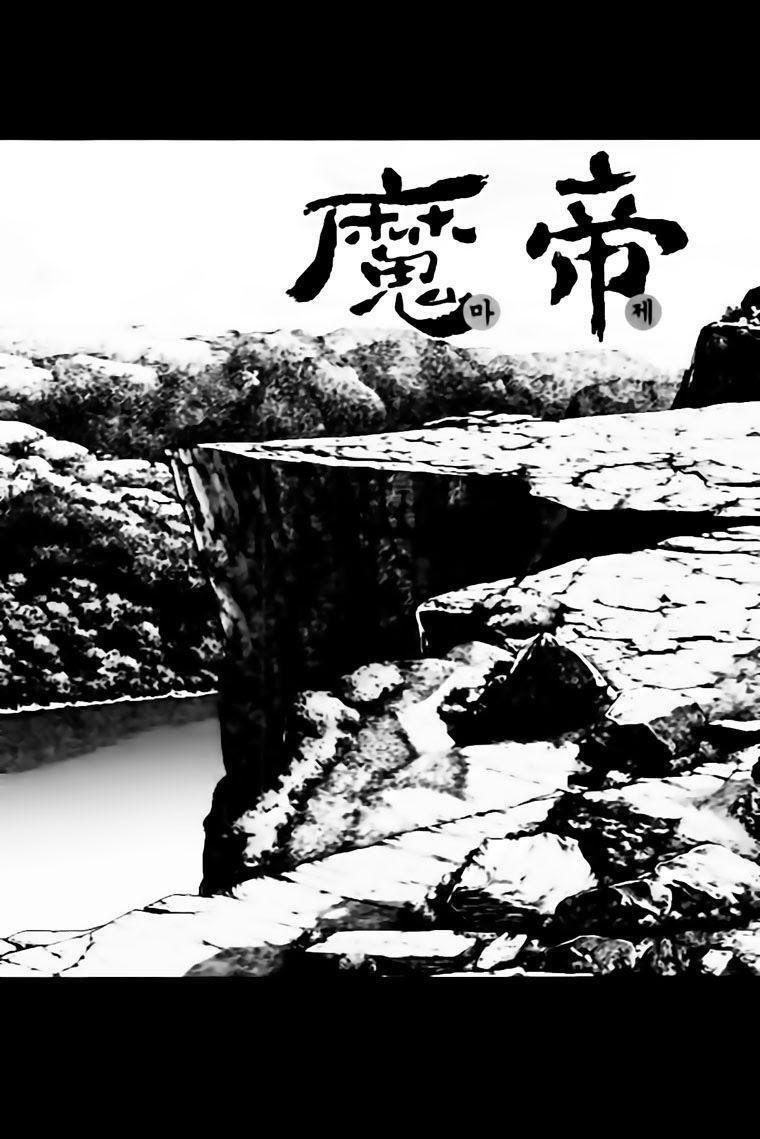 diêm đế chapter 291 3