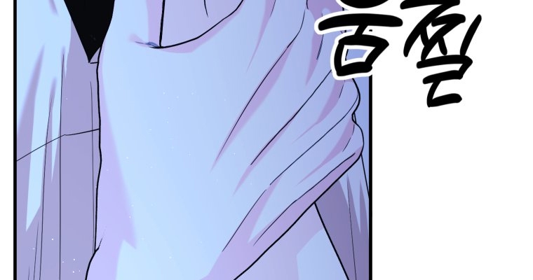 [18+] tôi đã kết hôn với kẻ thù giết cha mẹ chapter 29.2 58