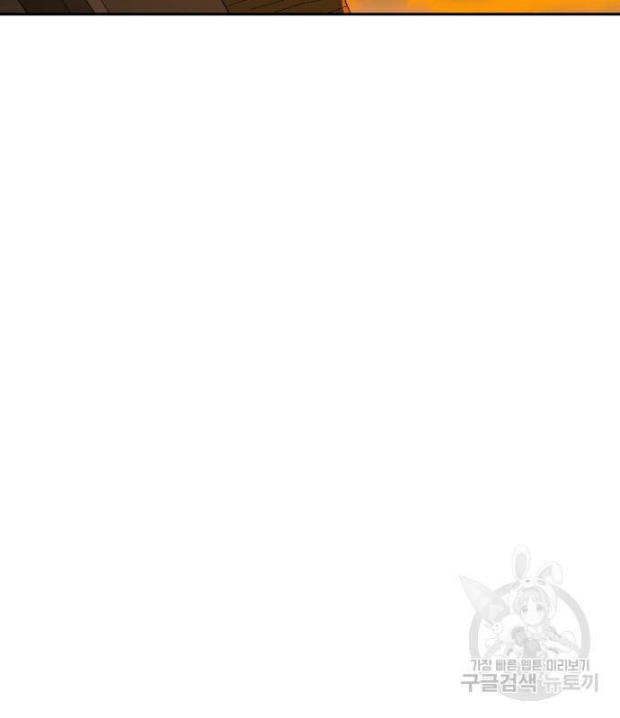 sự lụi tàn của usuzumi chapter 101 72