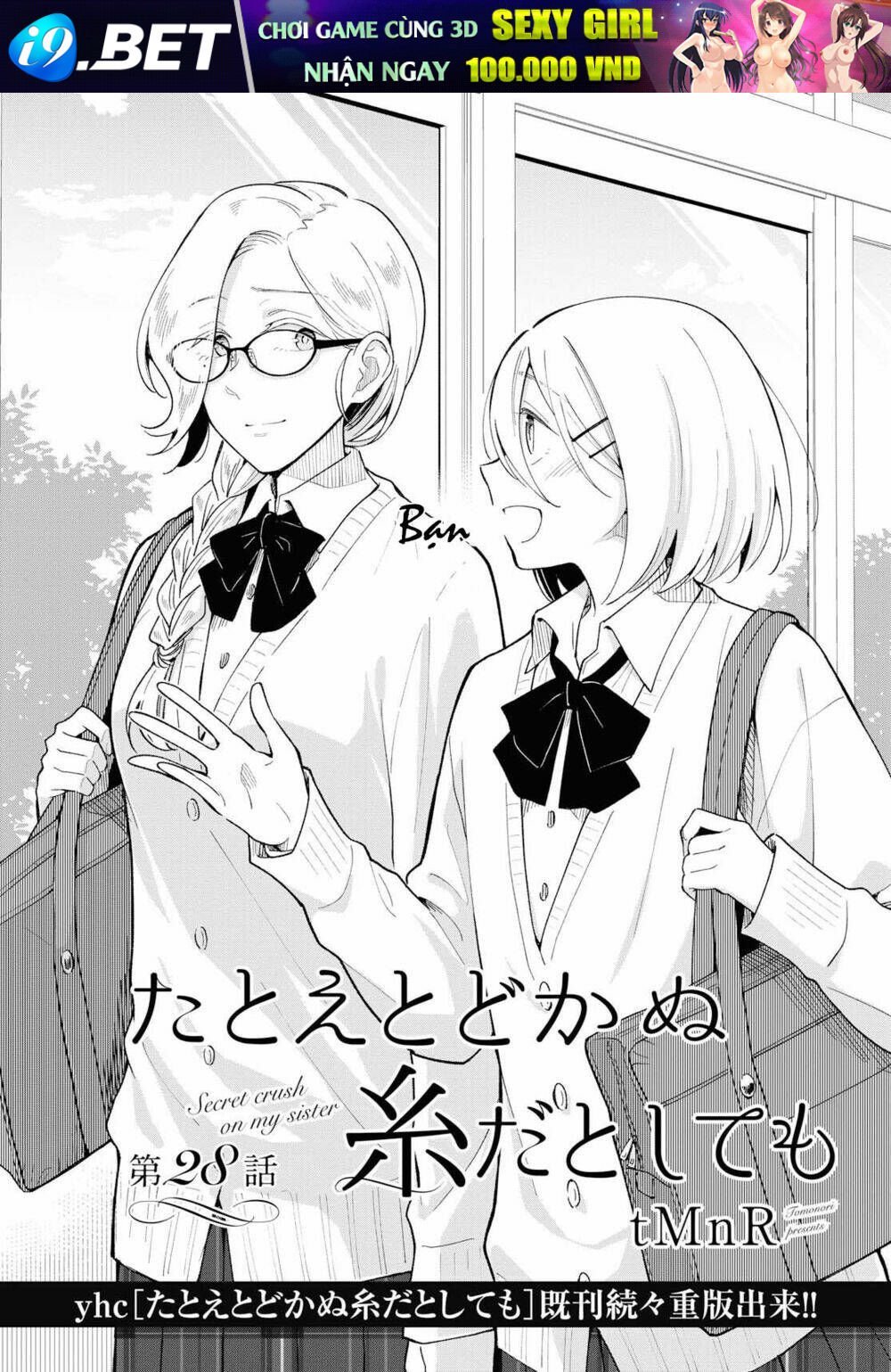 this love that won't reach chapter 28 5