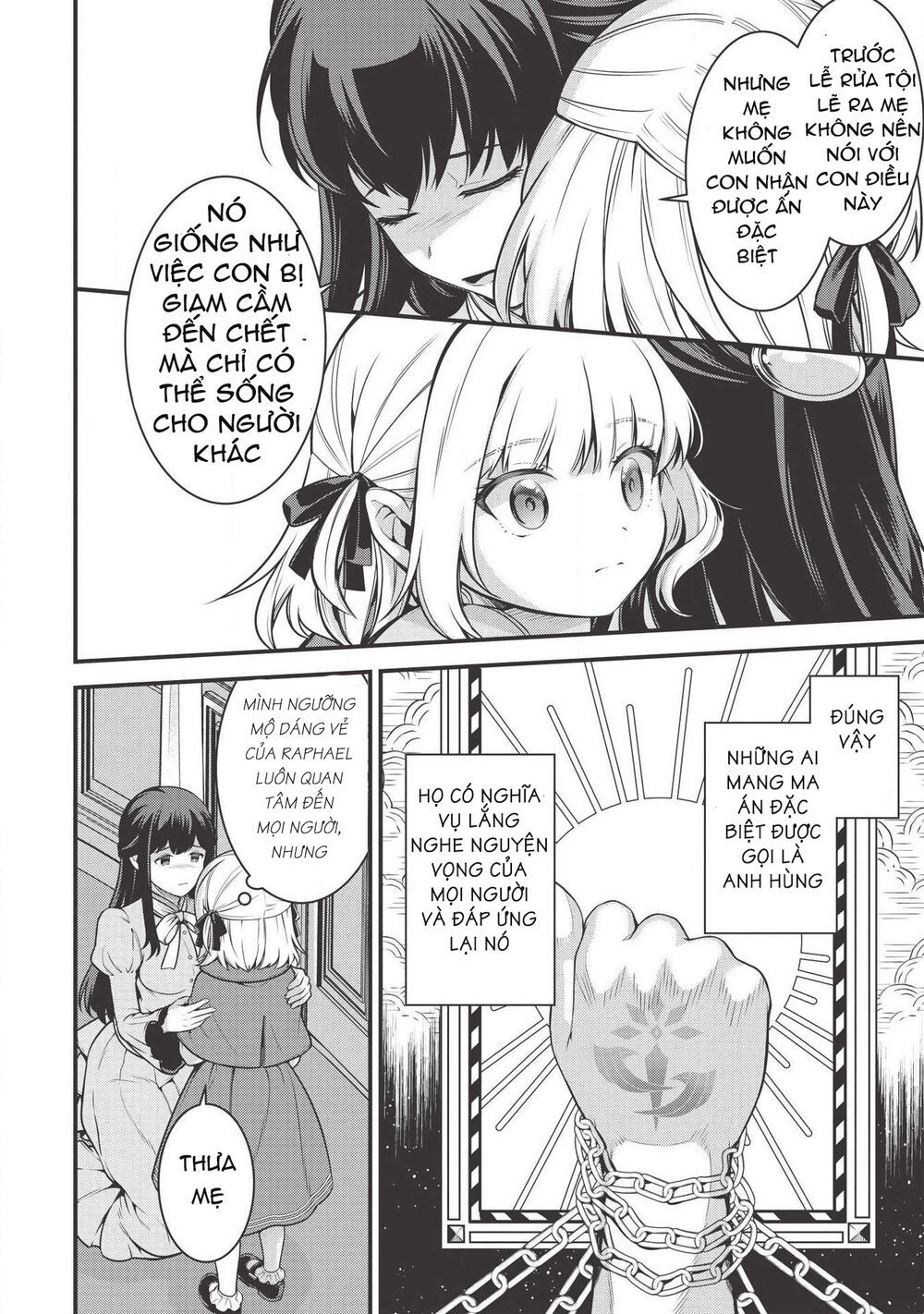 eiyuu-ou, bu o kiwameru tame tensei su - soshite, sekai saikyou no minarai kishi ~ chapter 4 8