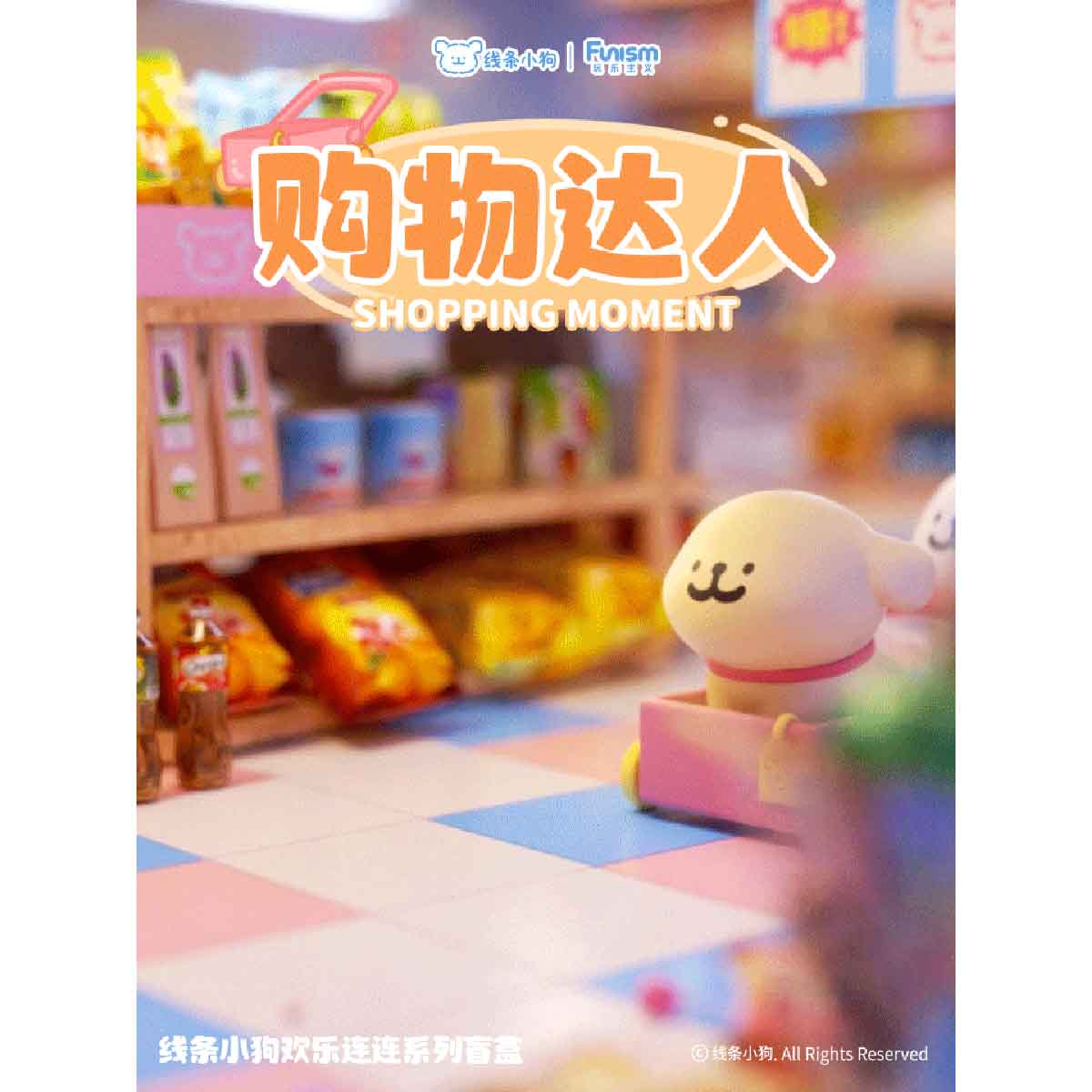 Đồ Chơi Mô Hình Maltese Enjoy the Moments Series Figures FUNISM MX2065 - Giao Hàng Ngẫu Nhiên