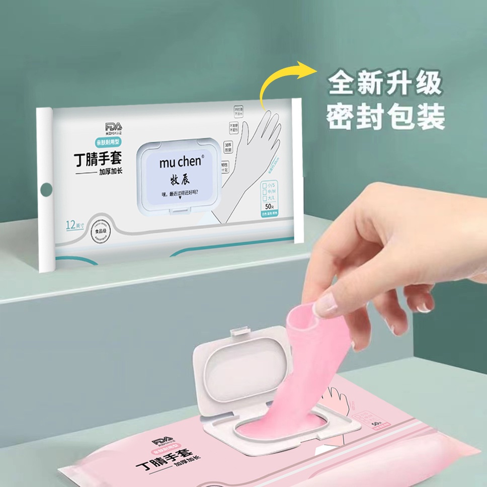 Găng Tay Cao Su Latex Cấp Thực Phẩm Mở Rộng Chống Dầu Chống Axit-Al Găng tay Găng tay rửa bát đĩa- Gia dụng An Tâm