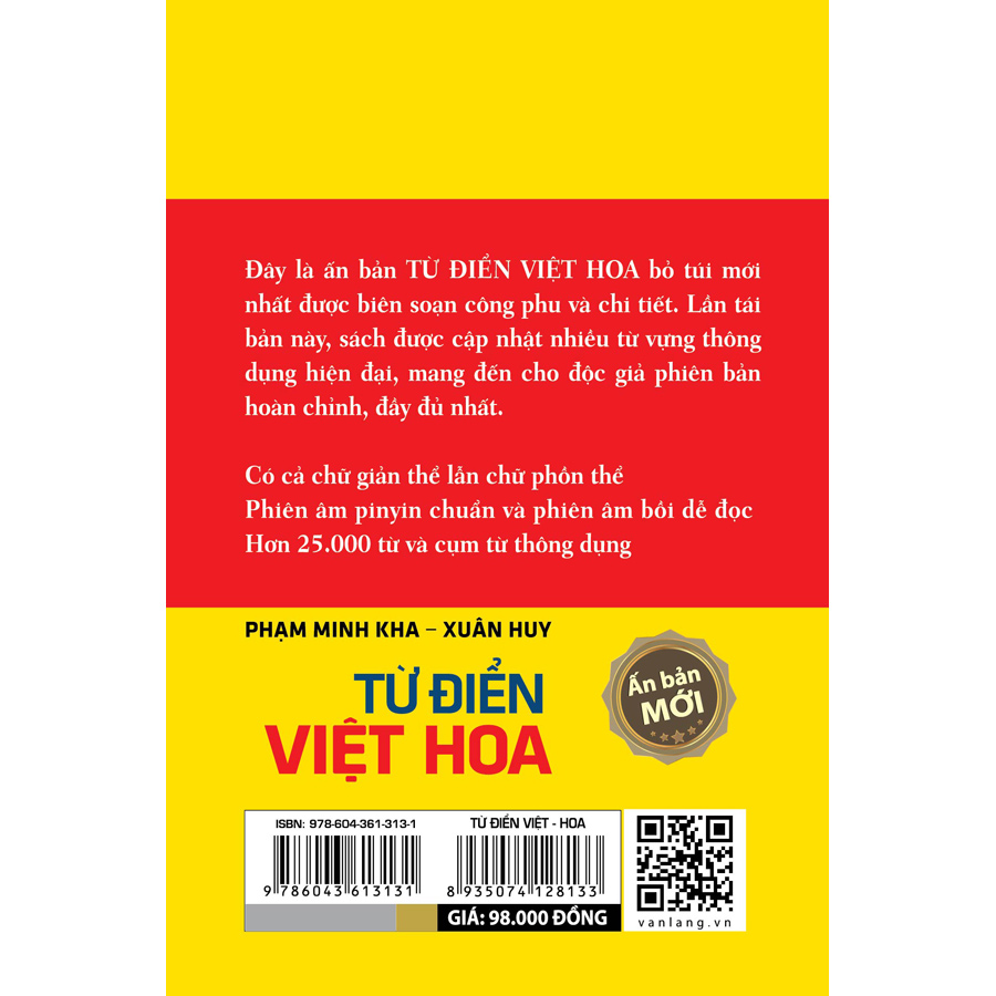 Từ Điển Việt Hoa (Tái Bản)