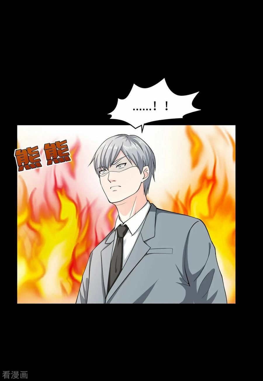 đô thị tà vương chapter 5 30