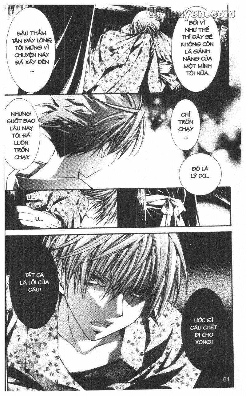 nightmare inspector chapter 10 61