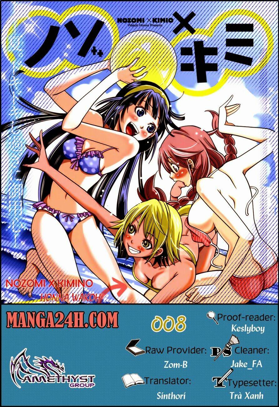 nozo x kimi chapter 8 1