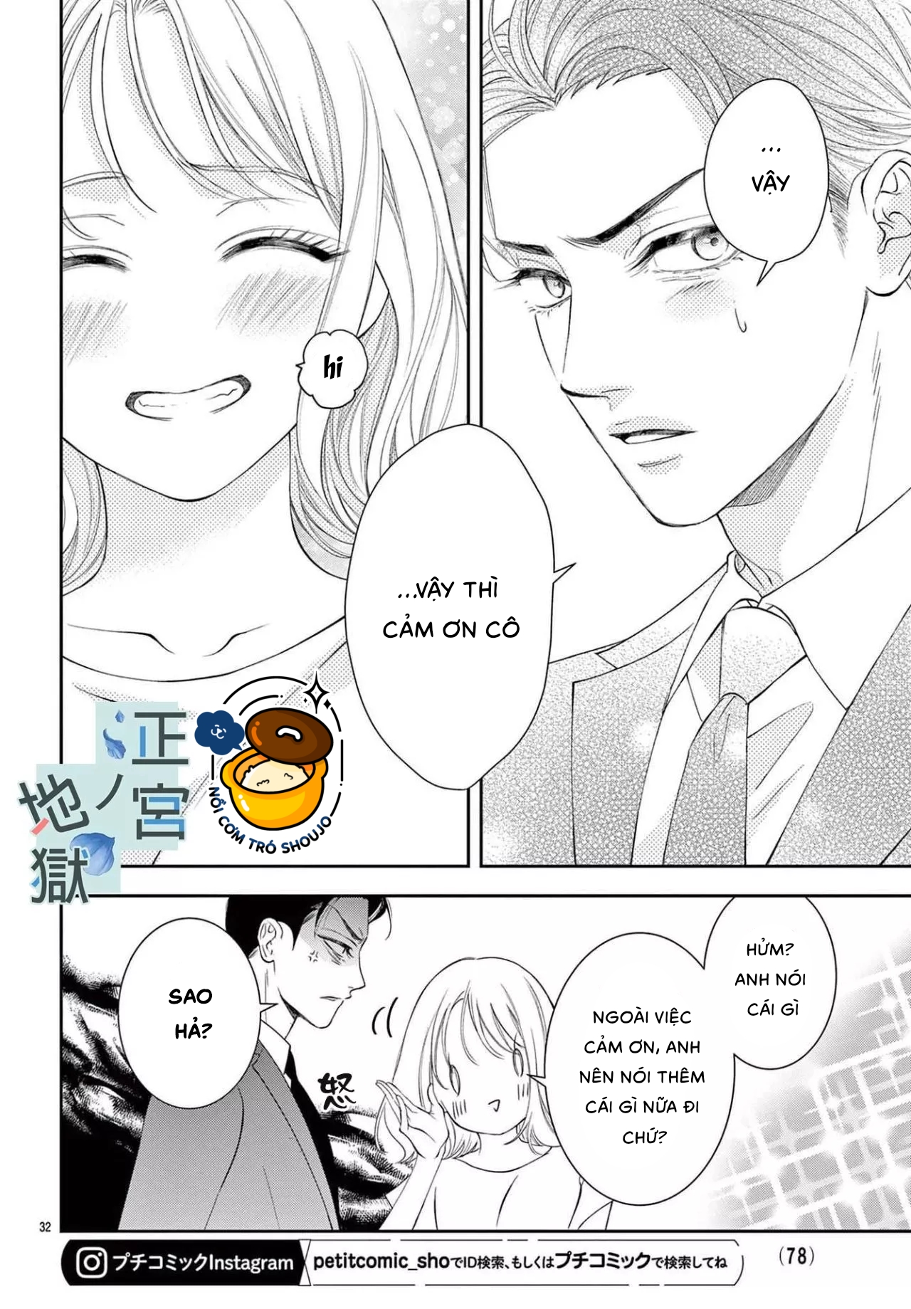 địa ngục ngọt ngào của yonoi tsukihiko chapter 7.2 14