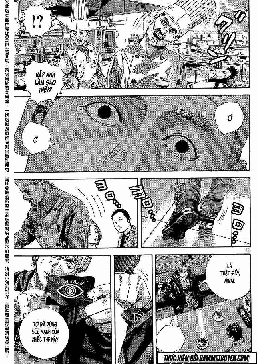 psycho bank chapter 2 26