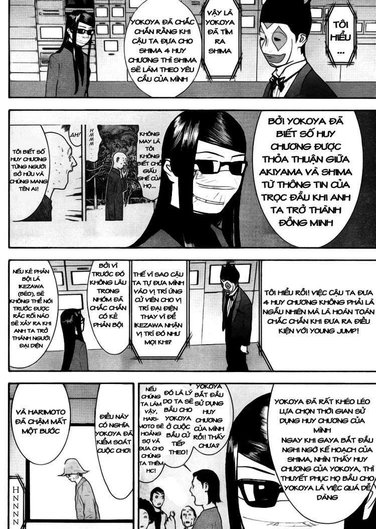 liar game chapter 134 5