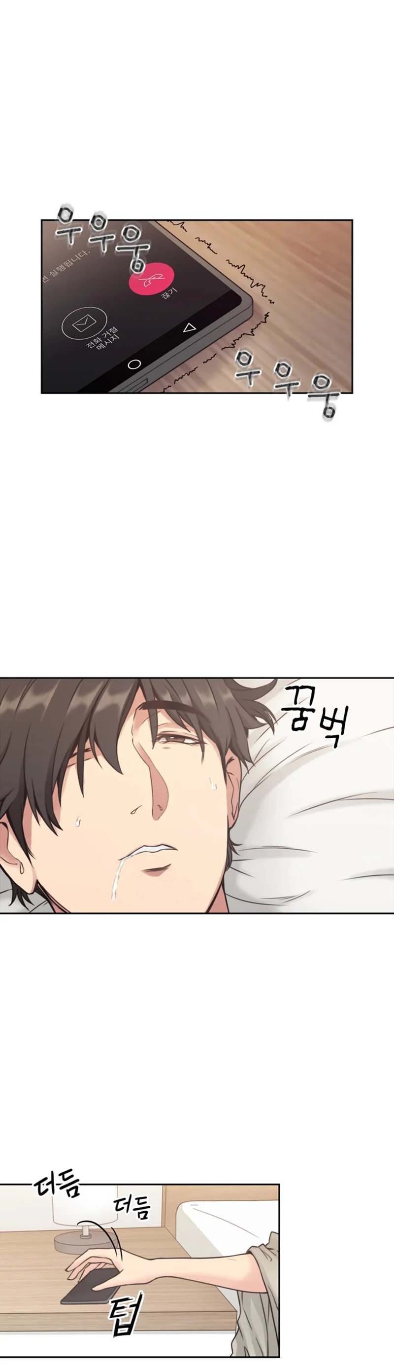 tình nhân chapter 1 11