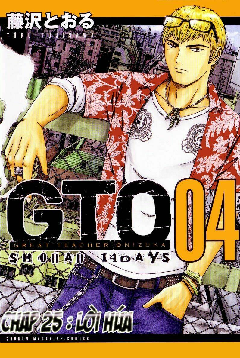 gto: shonan 14 days chapter 25 2