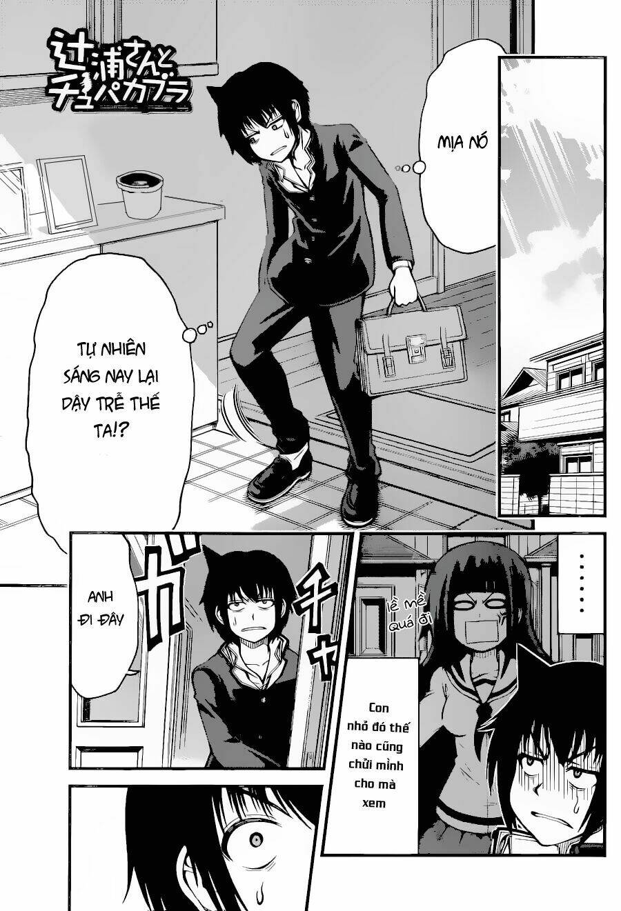 tsujiura-san to chupacabra chapter 15 2