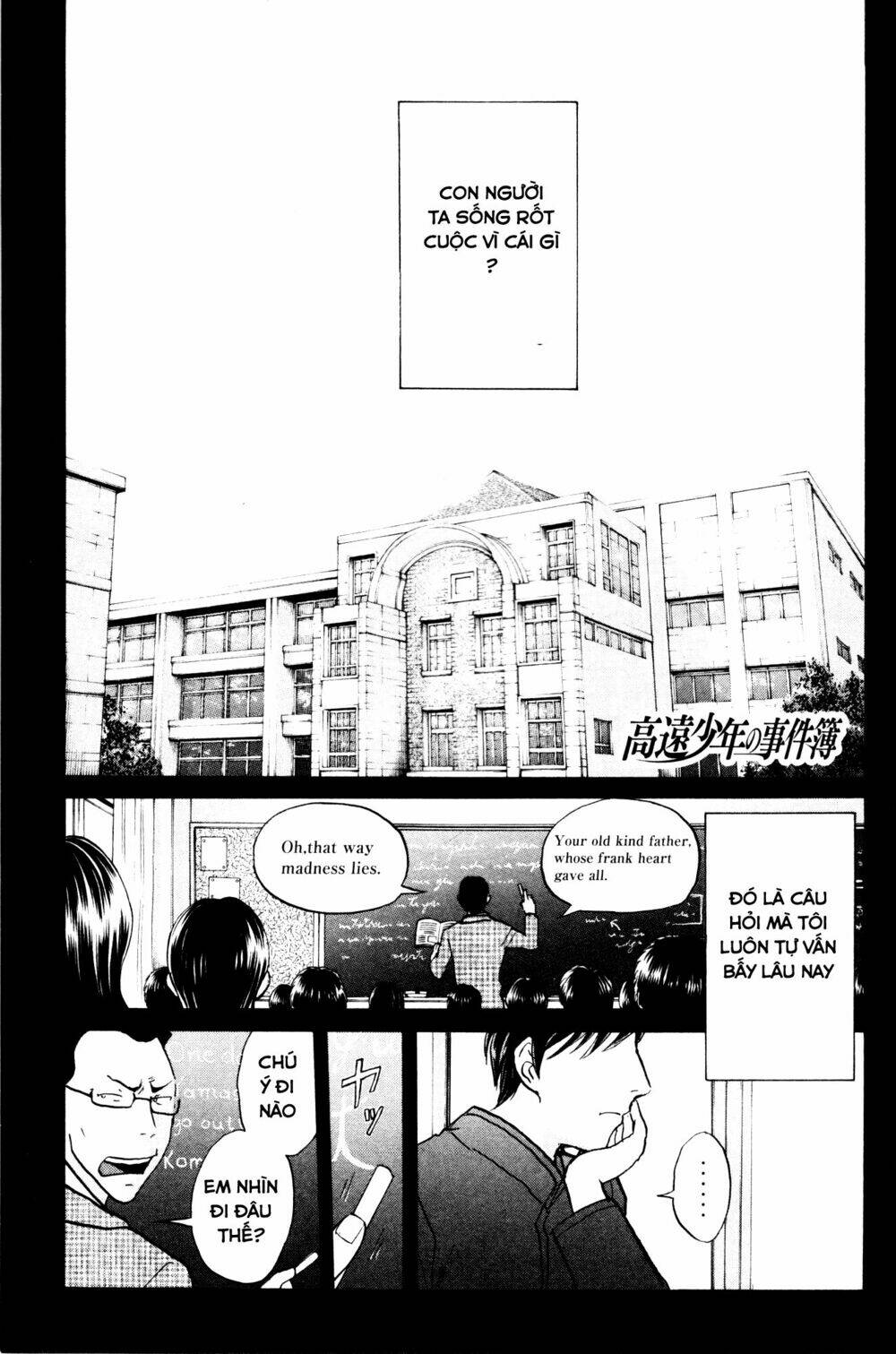 kindaichi case files: takato's side chapter 1 3