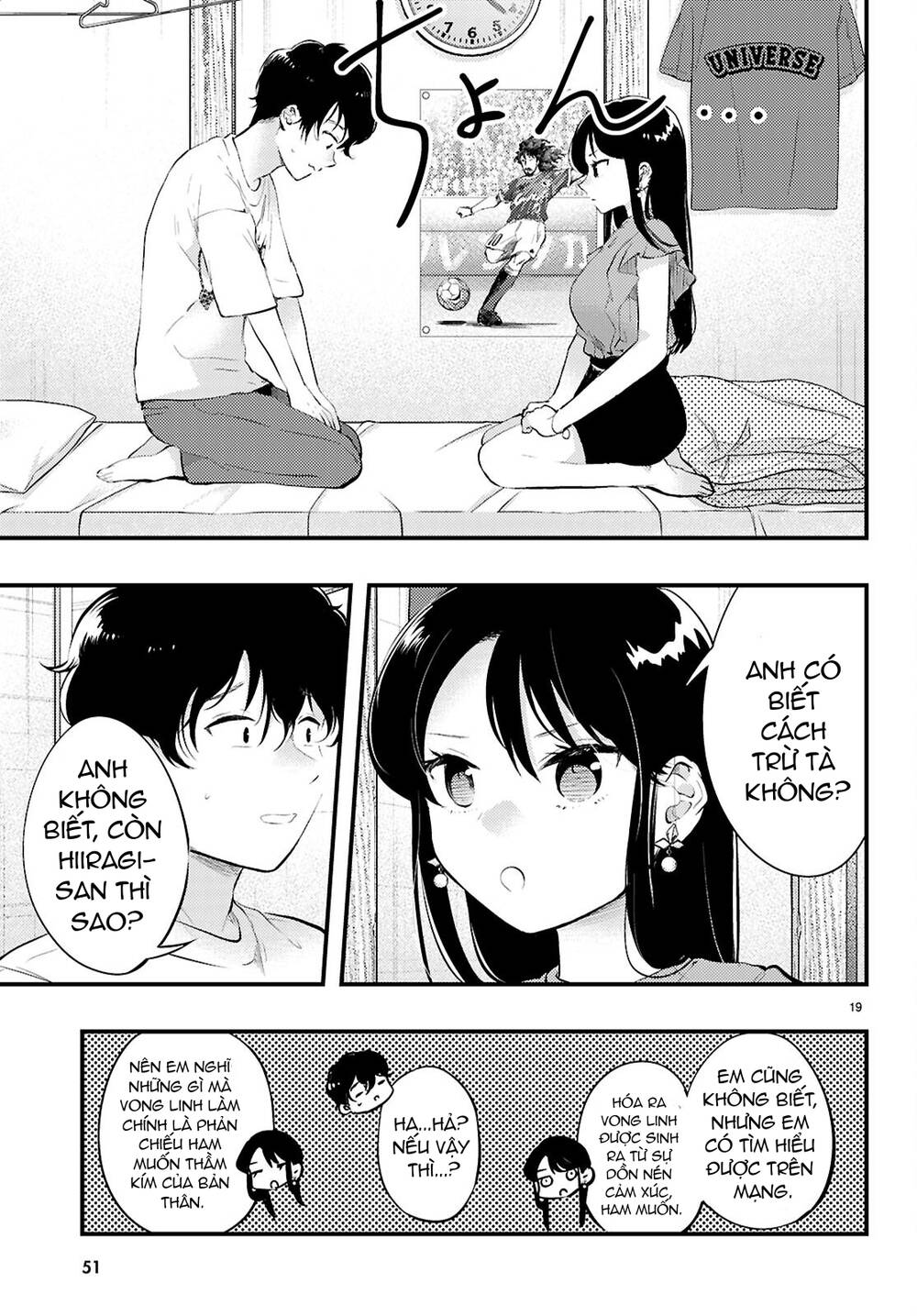 midari ni tsukasete wa narimasen chapter 1 21