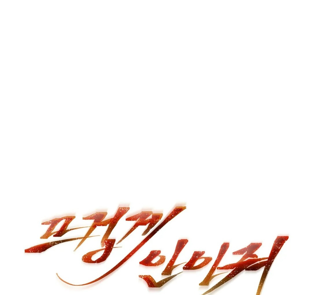 giữ em thật chặt (hold me tight) chapter 51 13