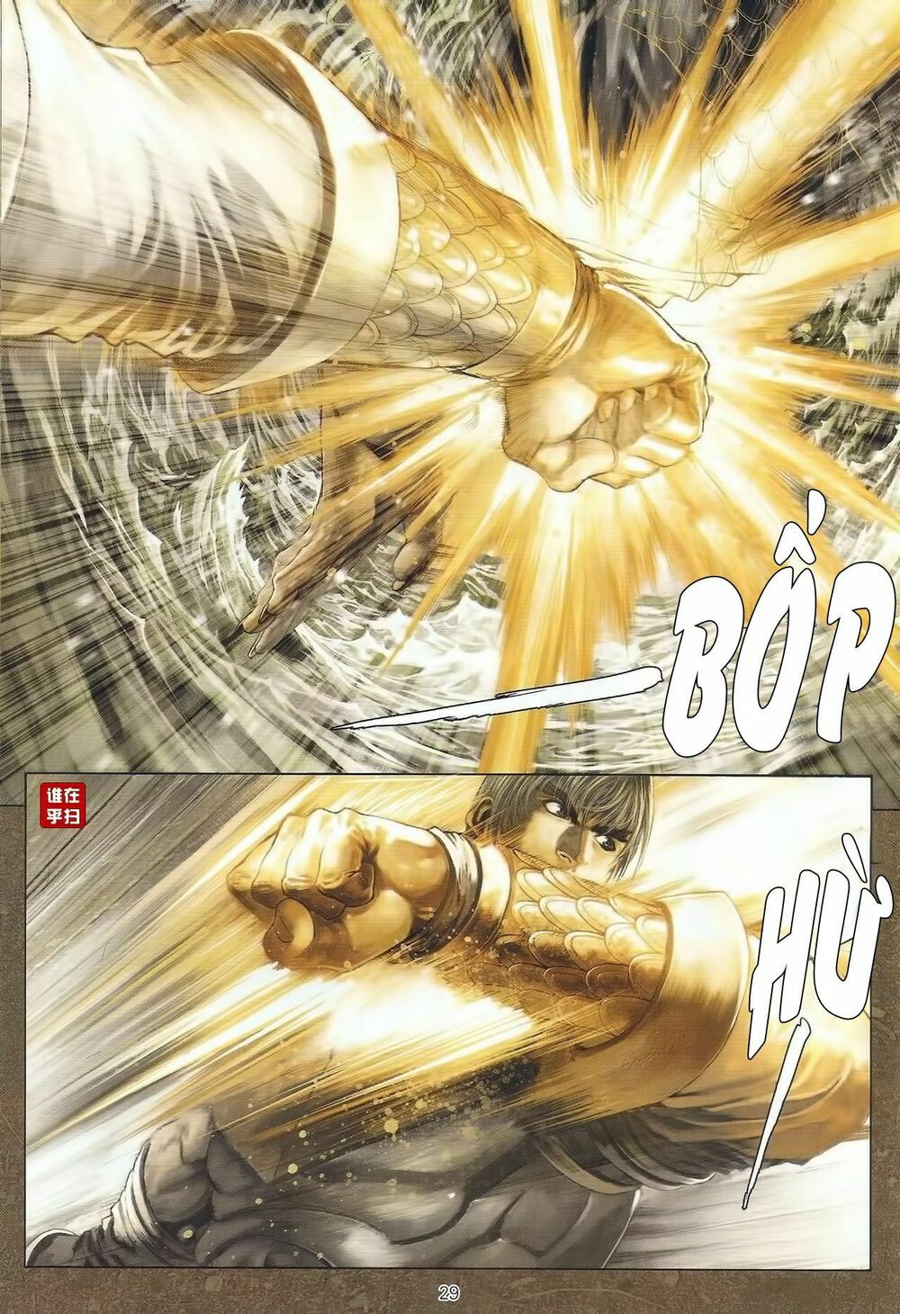 ôn thuỵ an quần hiệp truyện chapter 40 28