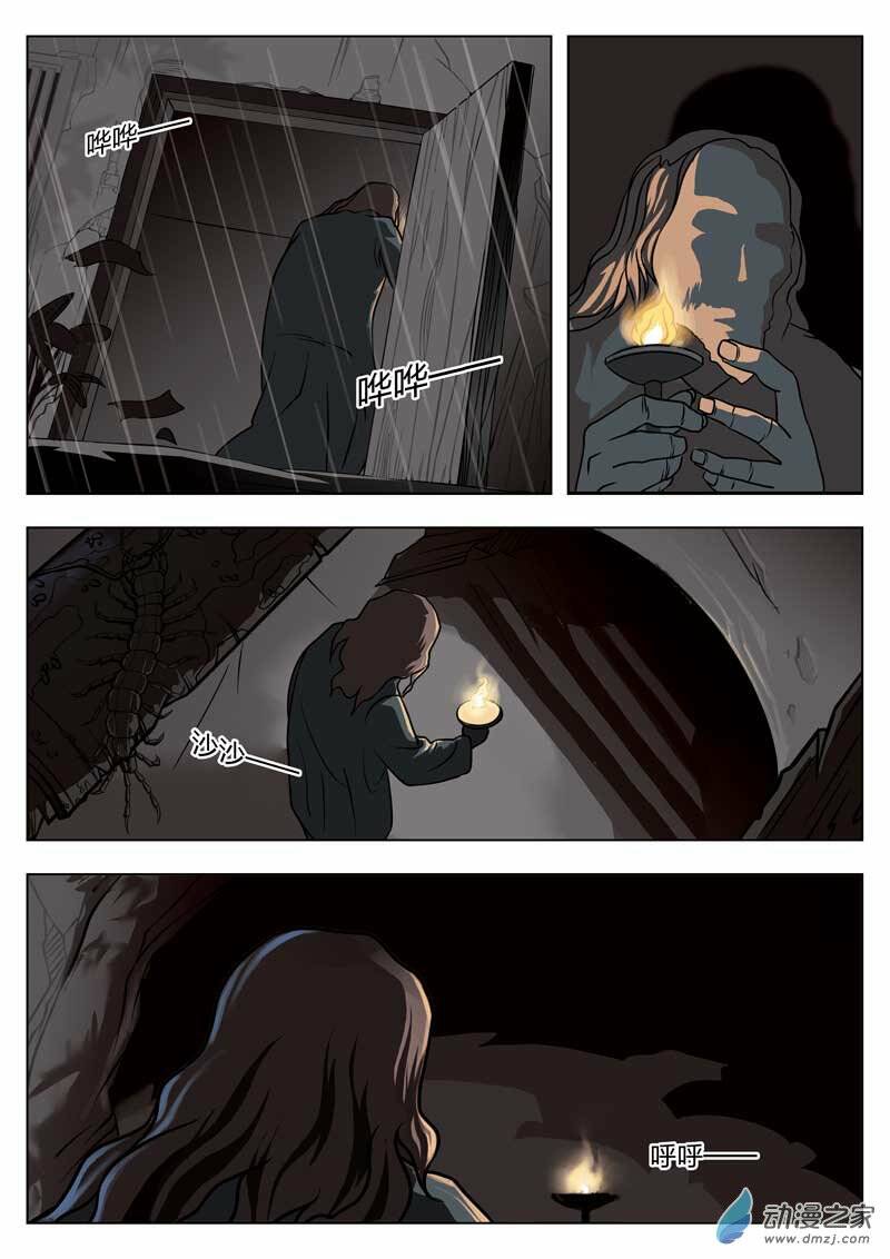 19 tầng địa ngục chapter 0 4