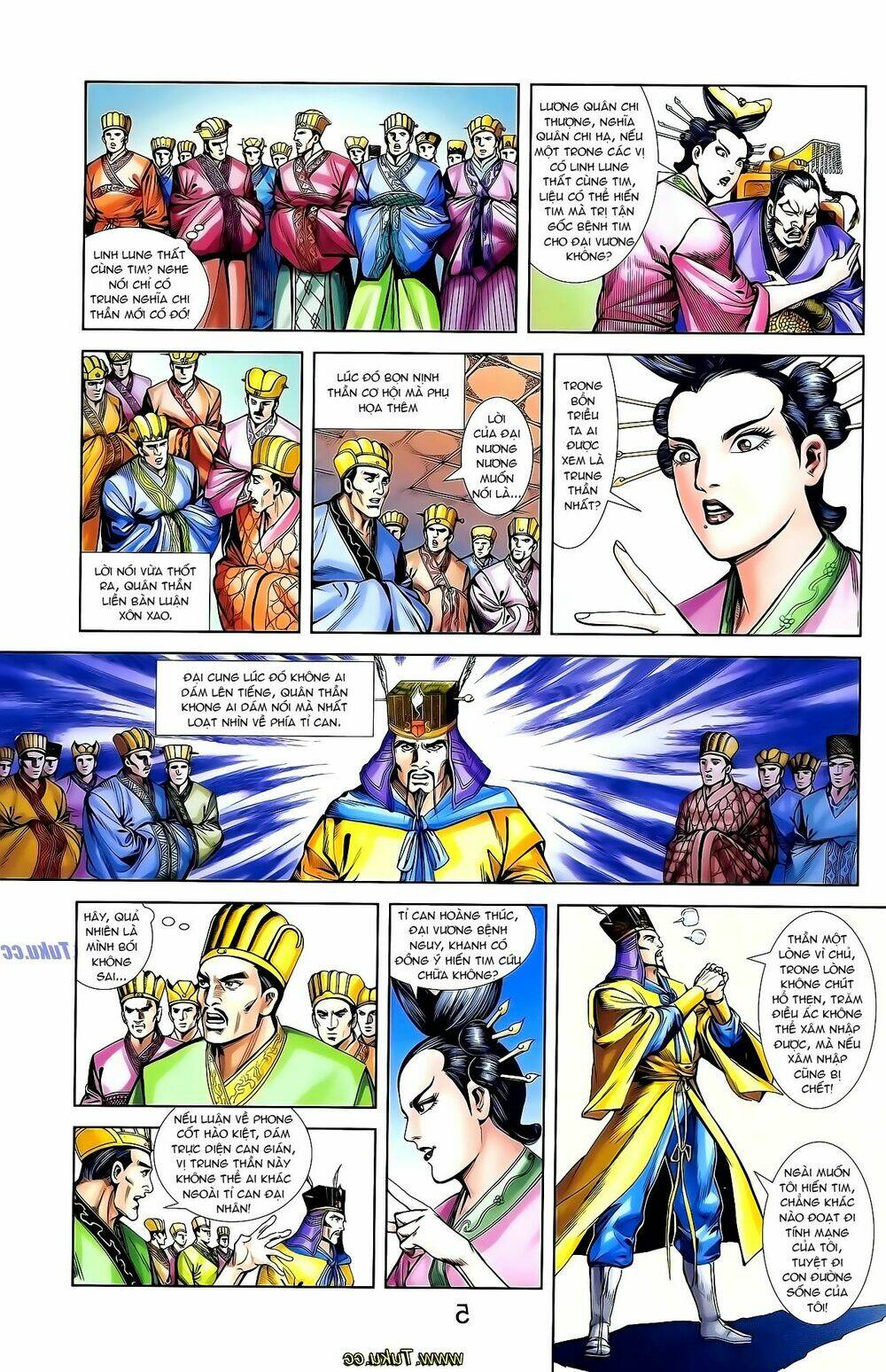 thiên tử truyền kỳ 1 - cơ phát khai chu bản chapter 135 22