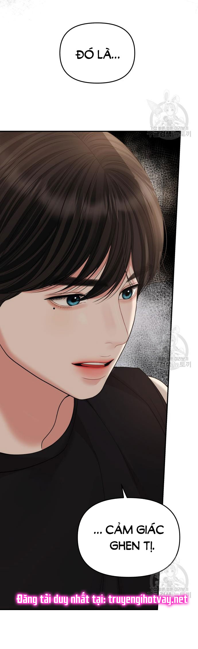 gửi em người đánh cắp những vì sao - to you who swallowed a star chapter 149.2 3