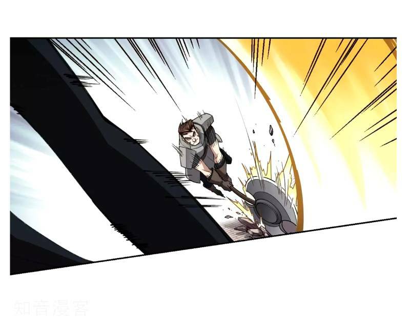 võng du chi cận chiến pháp sư chapter 206 14