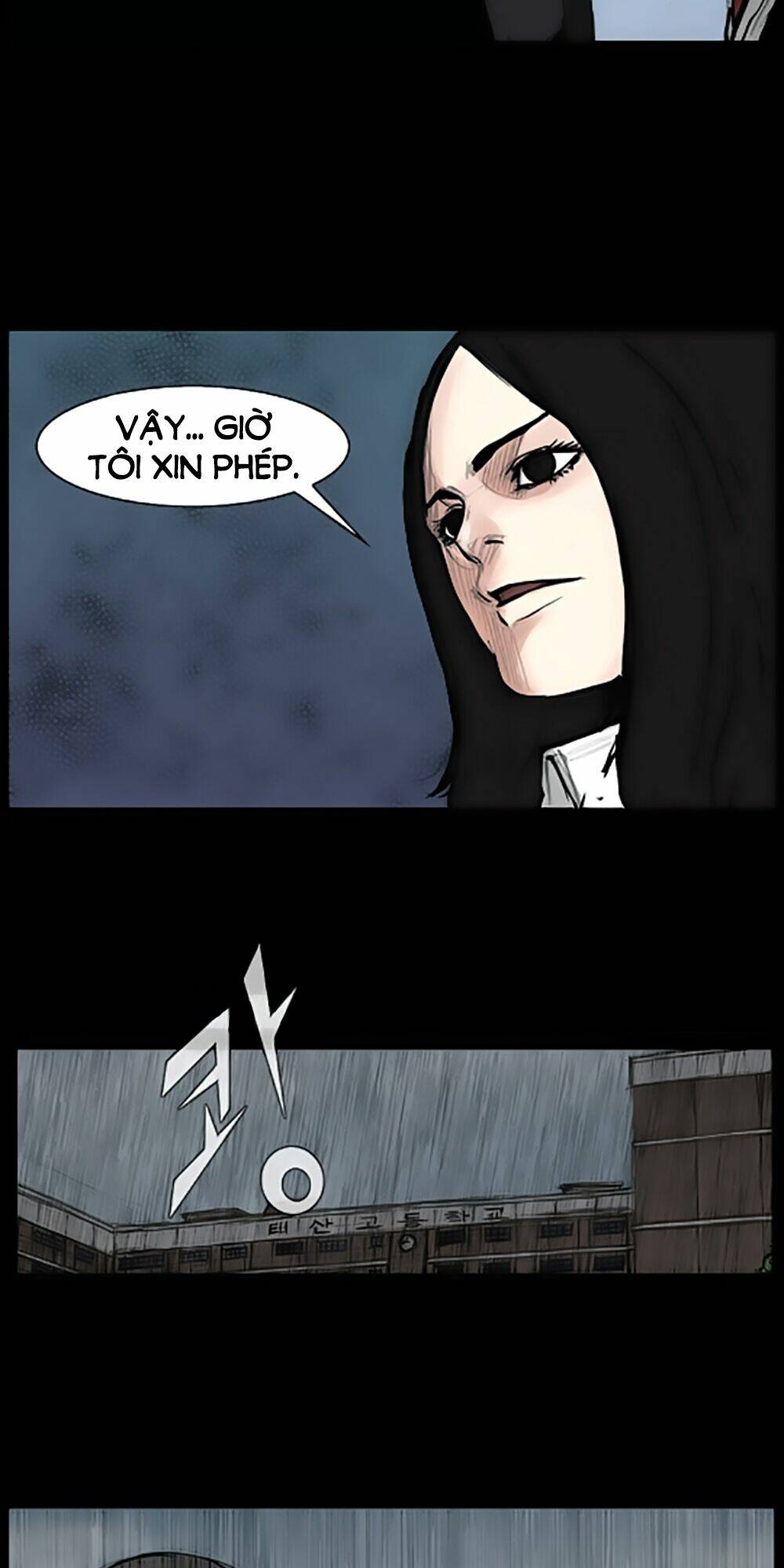 dokgo | độc cô chapter 83 29