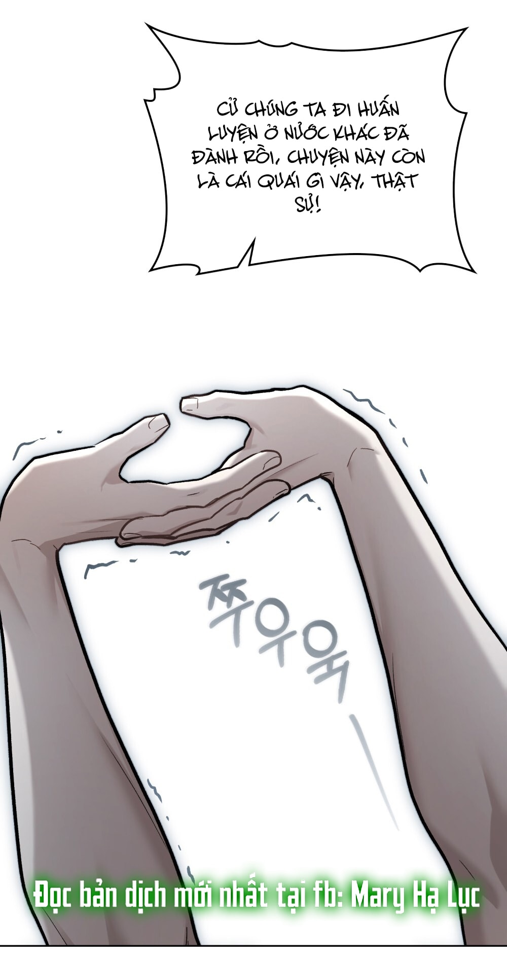 merry psycho chapter 22.2 15