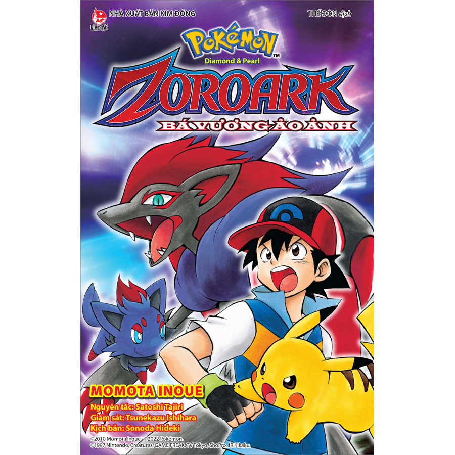 Pokémon Diamond &amp; Pearl: Bá Vương Ảo Ảnh Zoroark