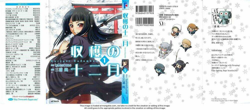 harvest december chapter 1 29