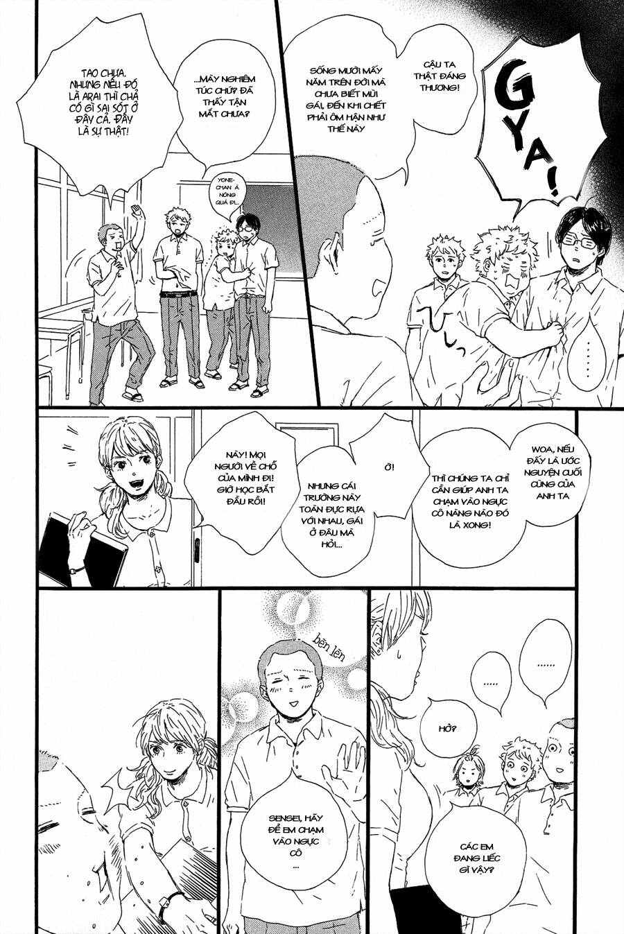 hoppe ni himawari chapter 1 16