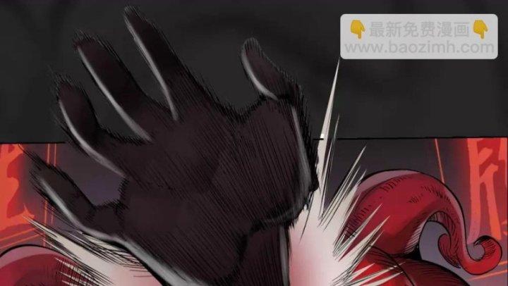 Tạng Phong Hành chapter 102 85