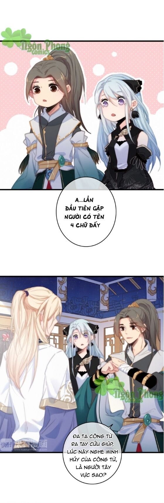 dữ tử thành thuyết chapter 15 4