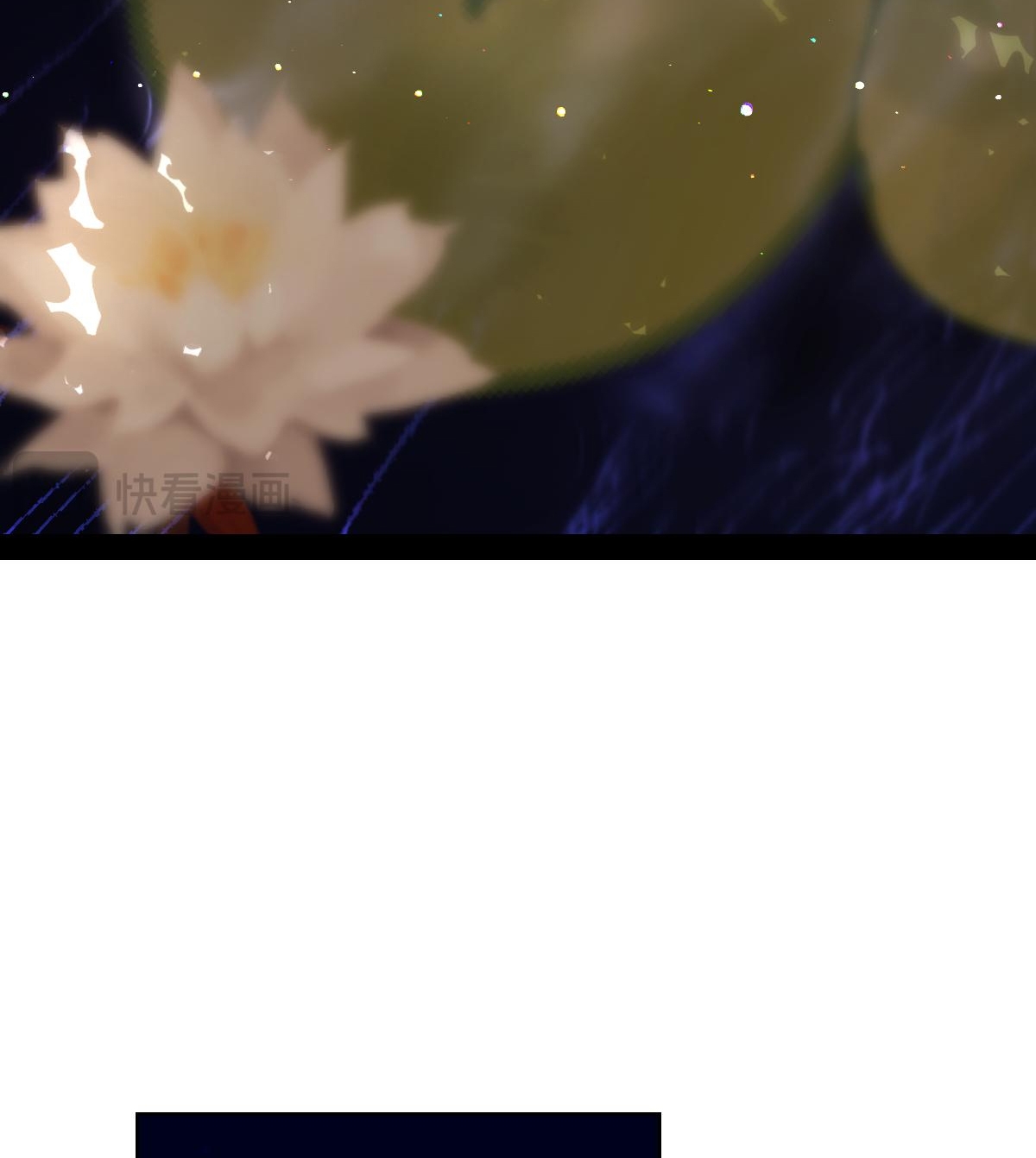 chuyện bên lề sau khi xuyên sách của ta và sư tôn chapter 45 86