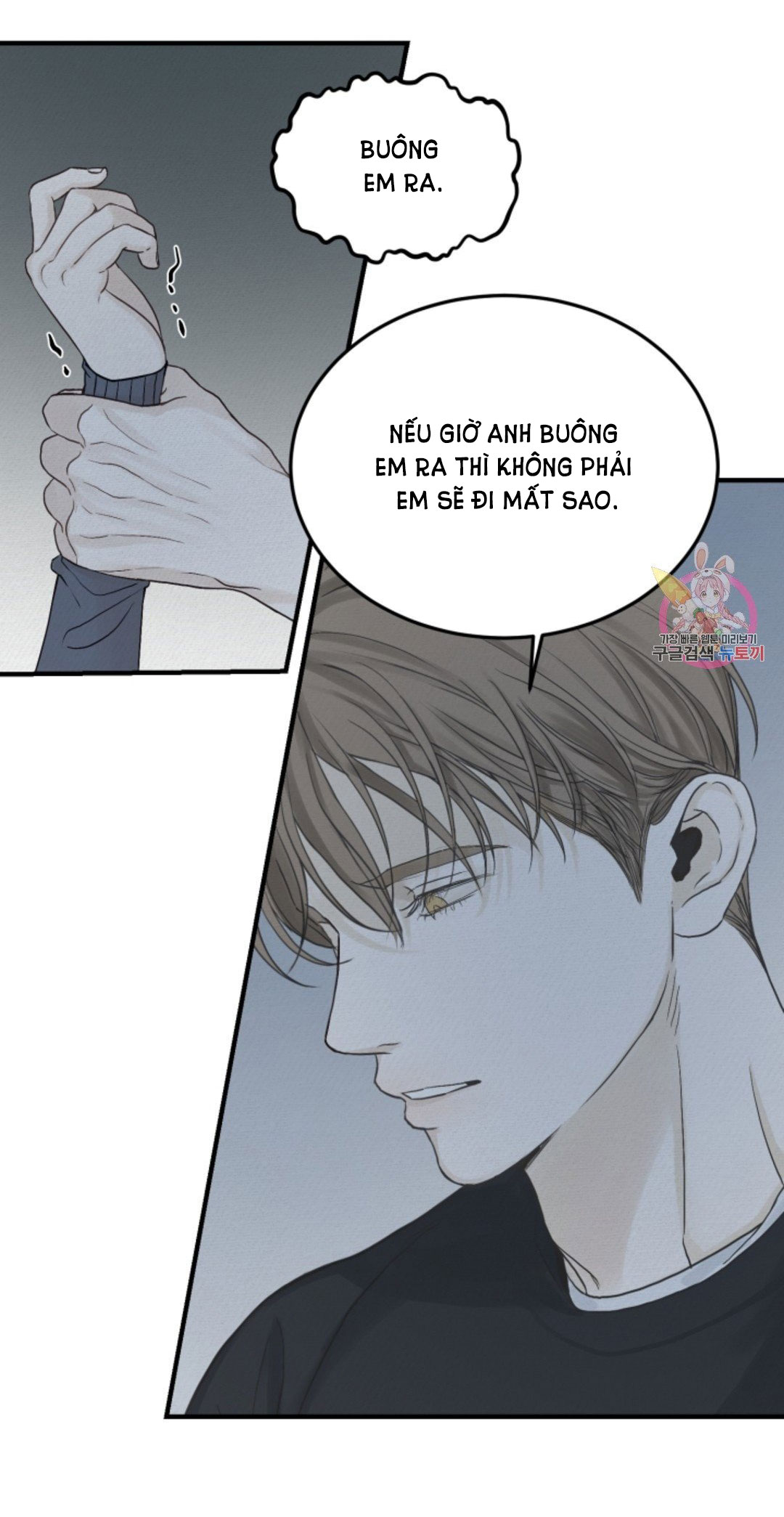 những người đàn ông đã lên giường tôi chapter 21 2