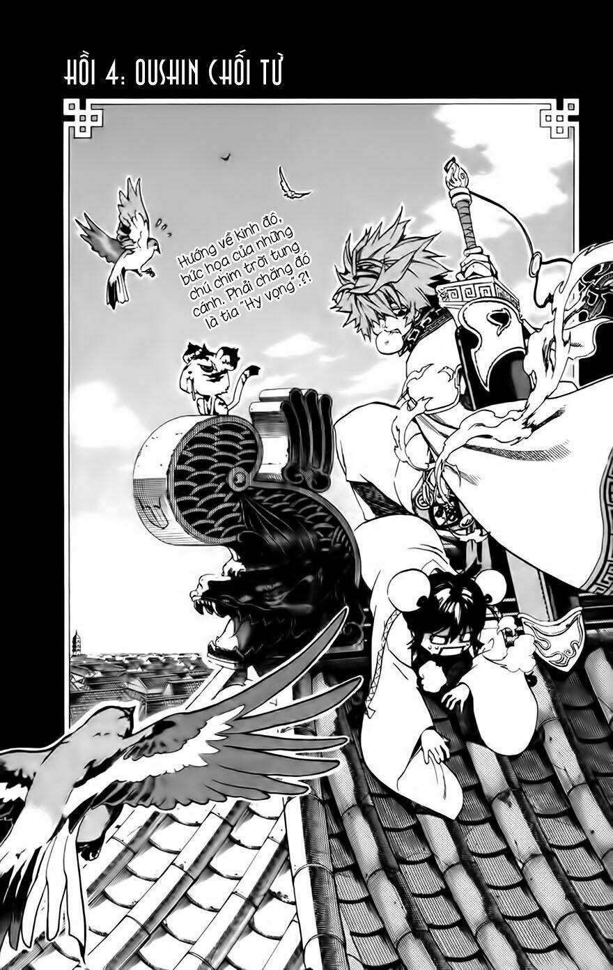 akaboshi - ibun suikoden chapter 4 3