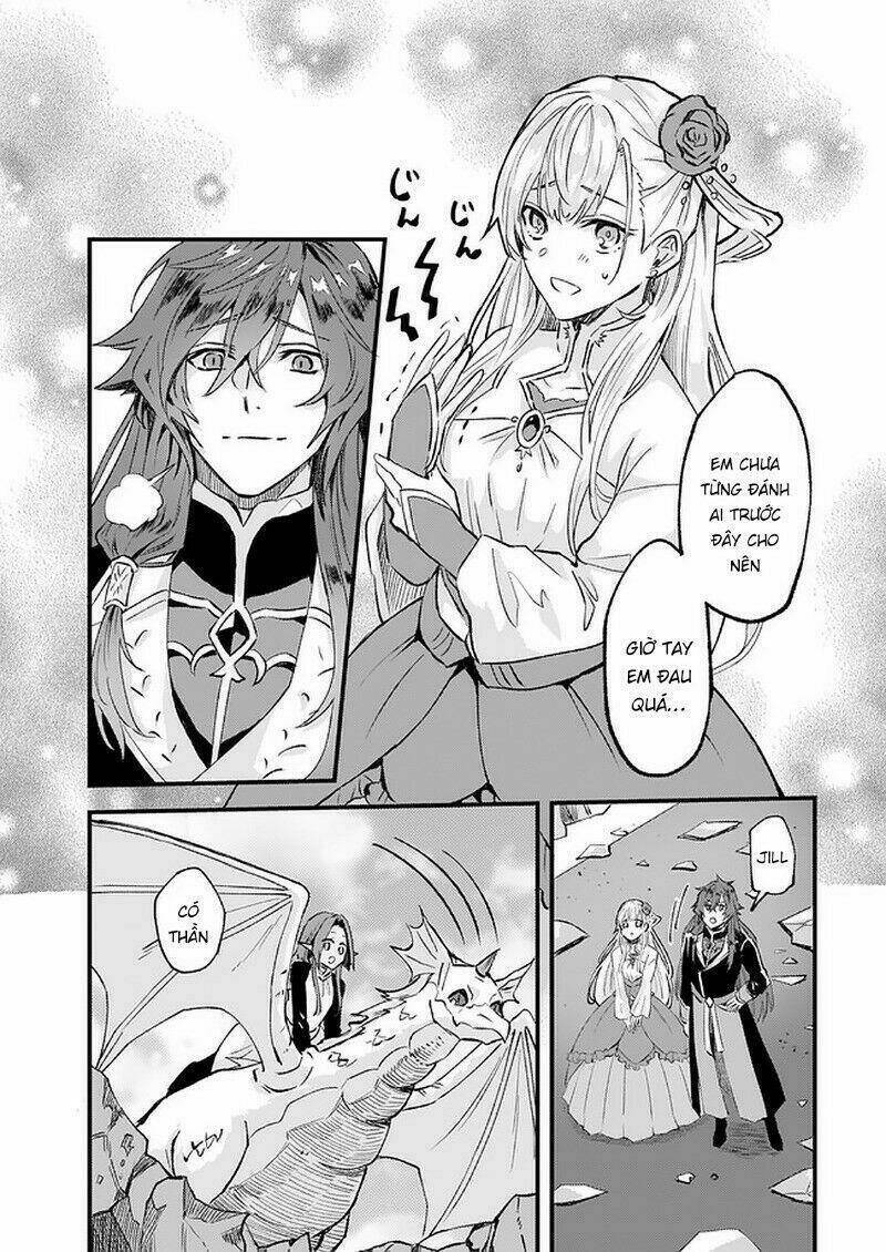 imouto ni fiancee wo yuzure to iwaremashita, saikyou no ryuu ni kiniirarete masakano okoku nottori? chapter 14 26