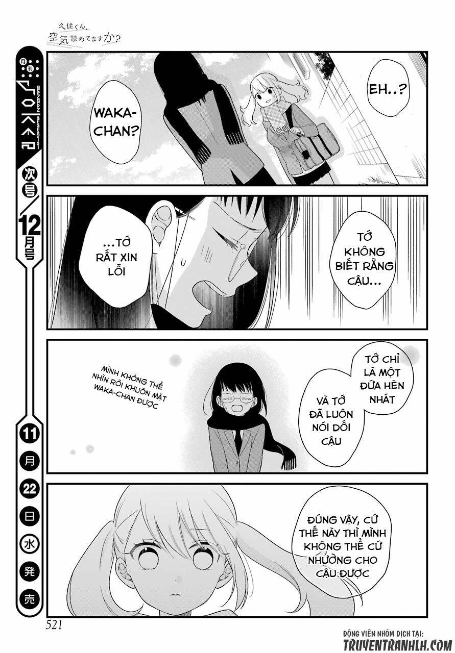 kusumi-kun, kuuki yometemasu ka? chapter 35 22