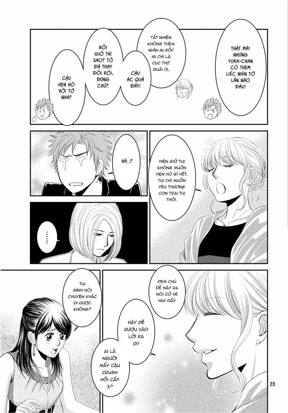 ano natsu chapter 1 24