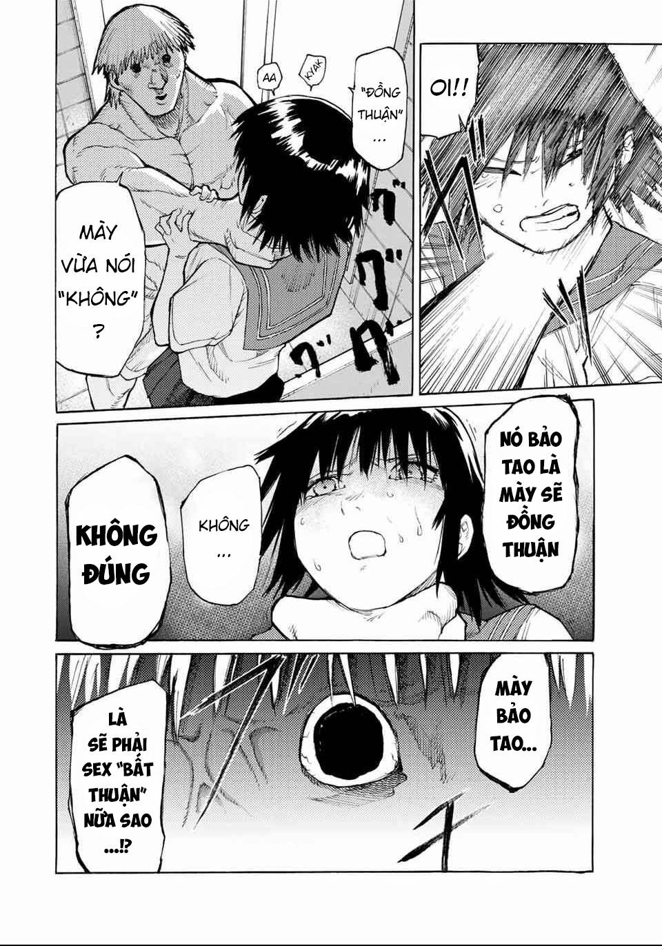 juujika no rokunin chapter 12 10