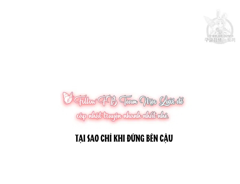 đừng bận tâm, em yêu chapter 16 57
