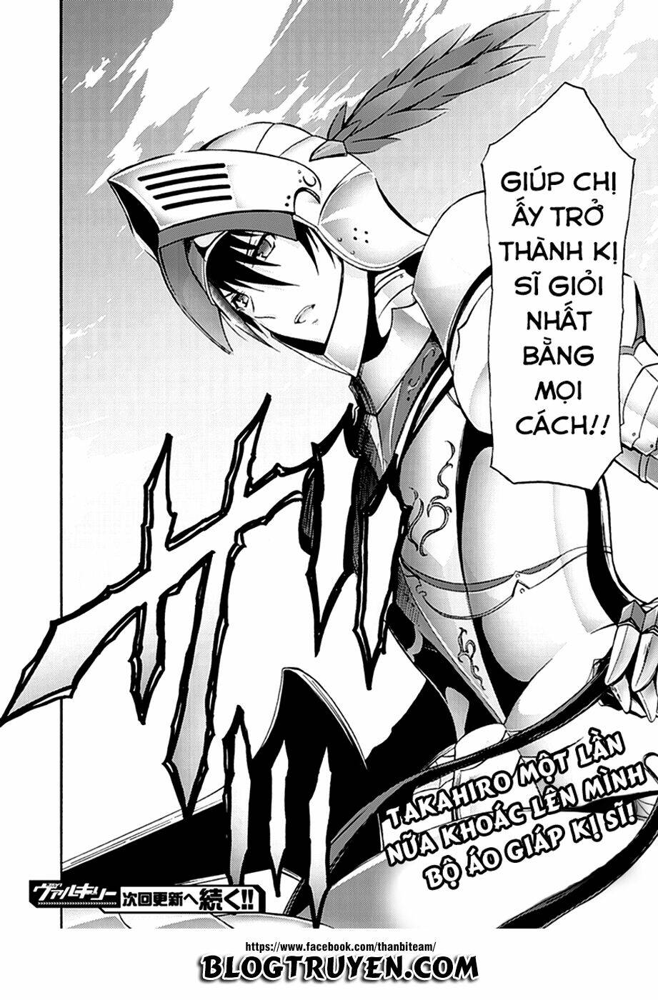 valkyrie romanze chapter 12 17