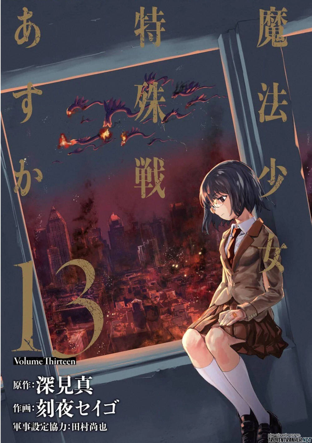 mahou shoujo tokushuusen asuka chapter 52 6