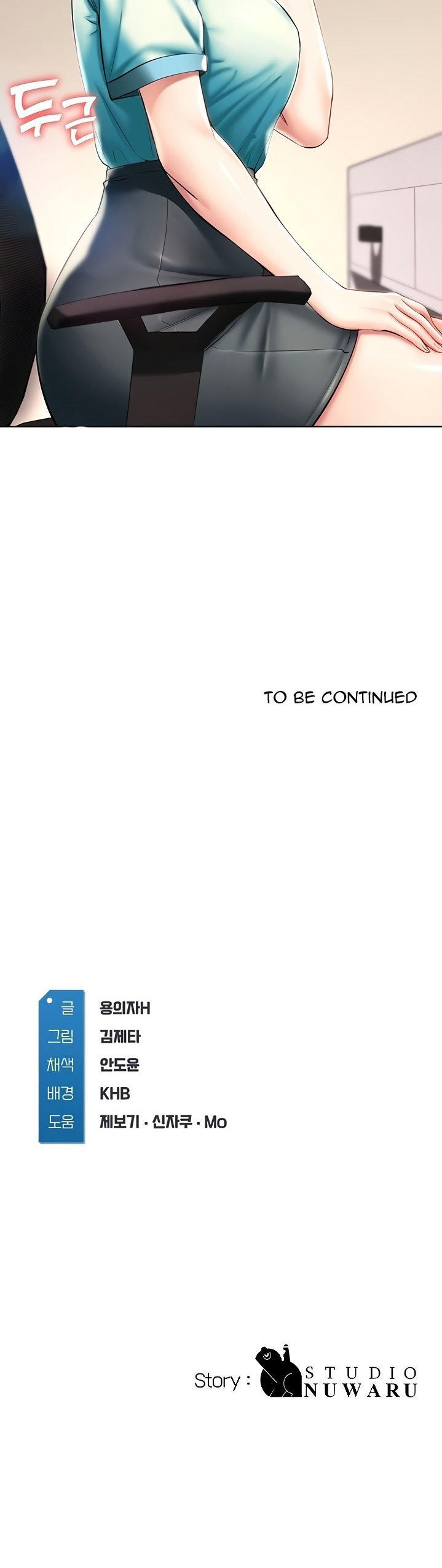 nhật ký nội trú chapter 44 41